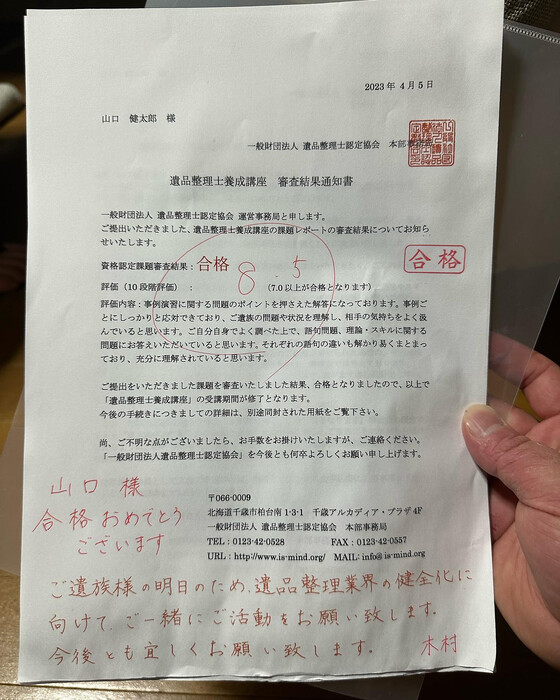 画像243
